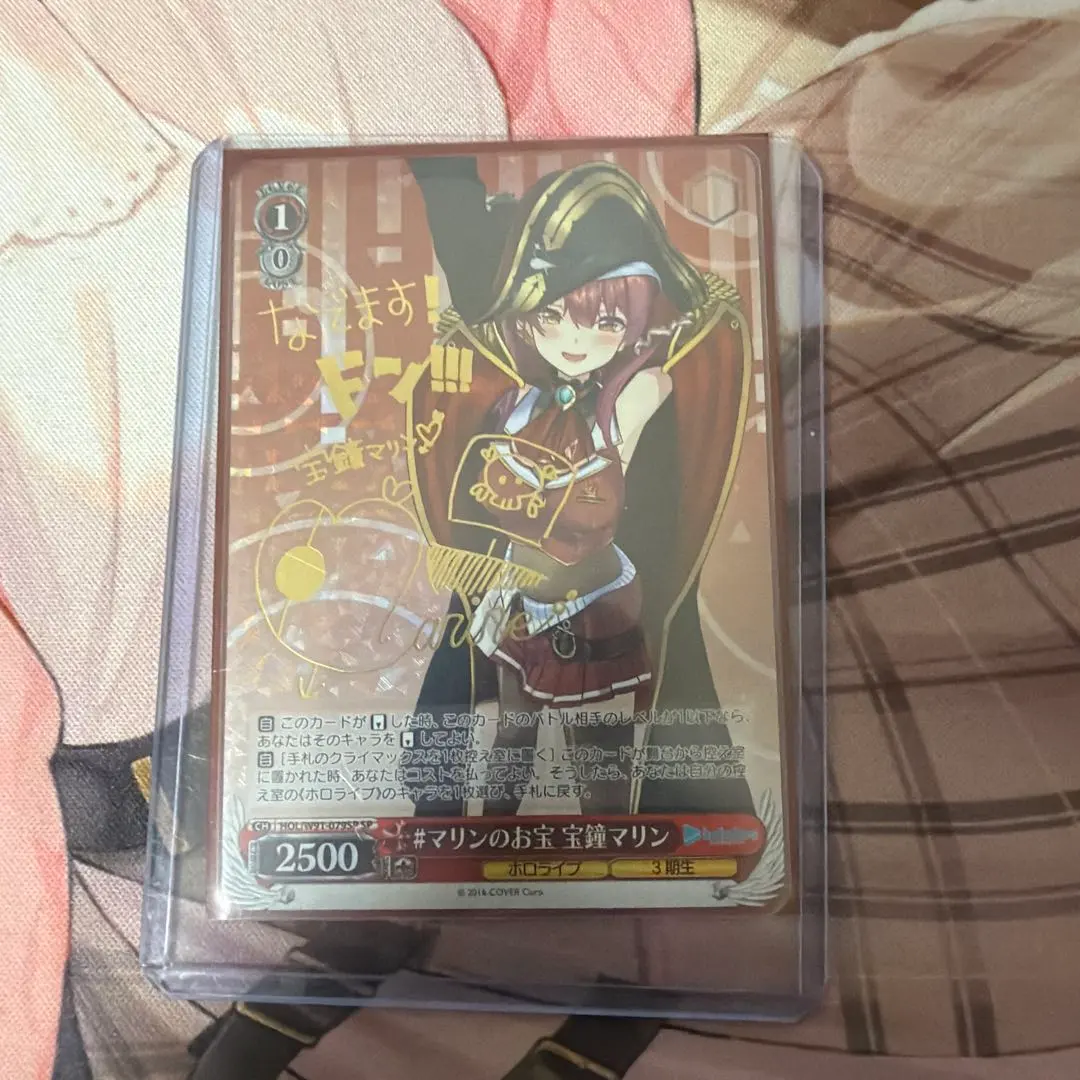 2026年最新】宝鐘マリン サインカードの人気アイテム - メルカリ