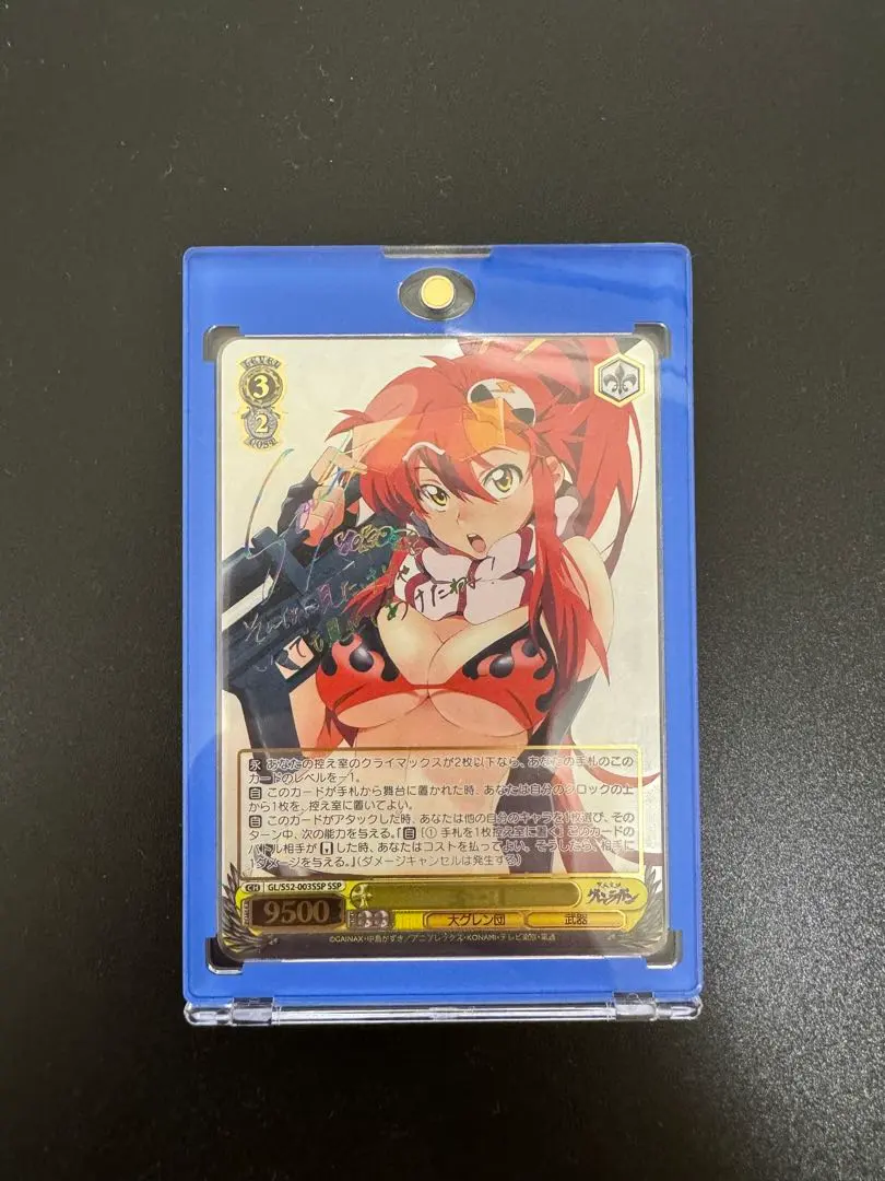 2026年最新】ヴァイス ヨーコ SSPの人気アイテム - メルカリ