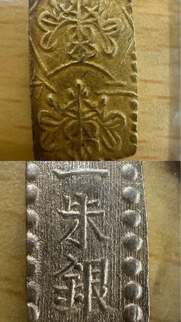 2026年最新】明治一朱銀の人気アイテム - メルカリ