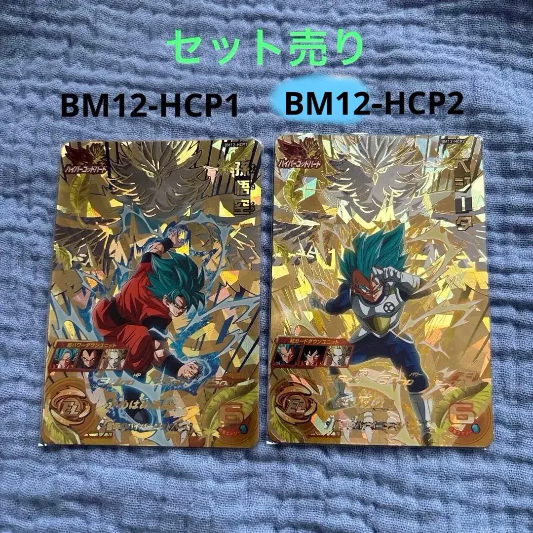 2026年最新】スーパードラゴンボールヒーローズベジータの人気アイテム