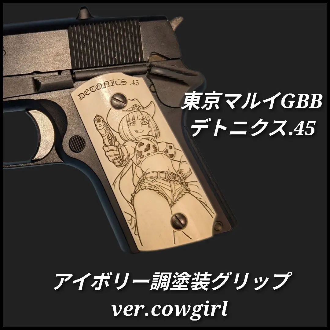 2026年最新】デトニクス グリップの人気アイテム - メルカリ