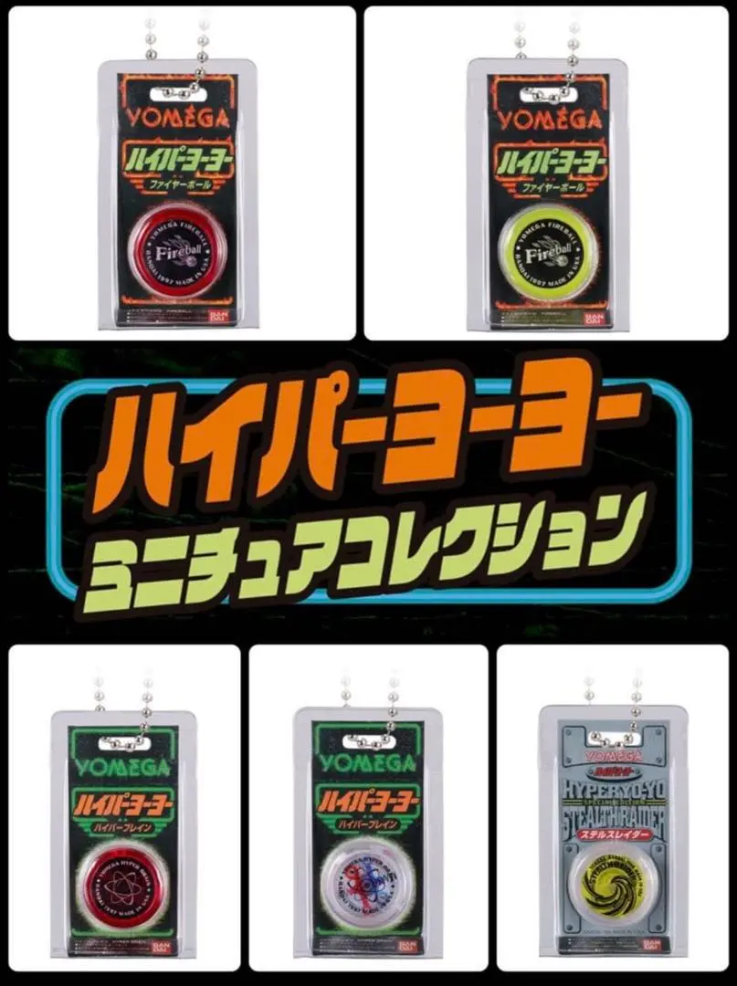 2026年最新】ファイヤーボール ヨーヨー レッドの人気アイテム - メルカリ