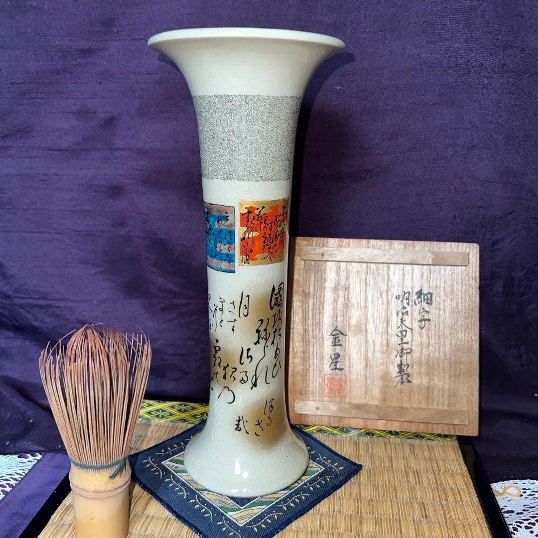 NA3356 九谷焼 田村金星 百人一首 細字書 龍山作 花瓶 風景 人物 花瓶