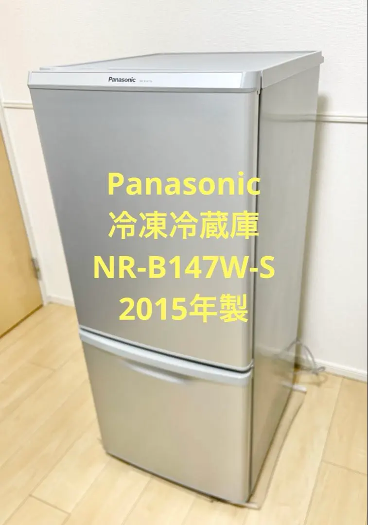 2026年最新】nr-b147wの人気アイテム - メルカリ