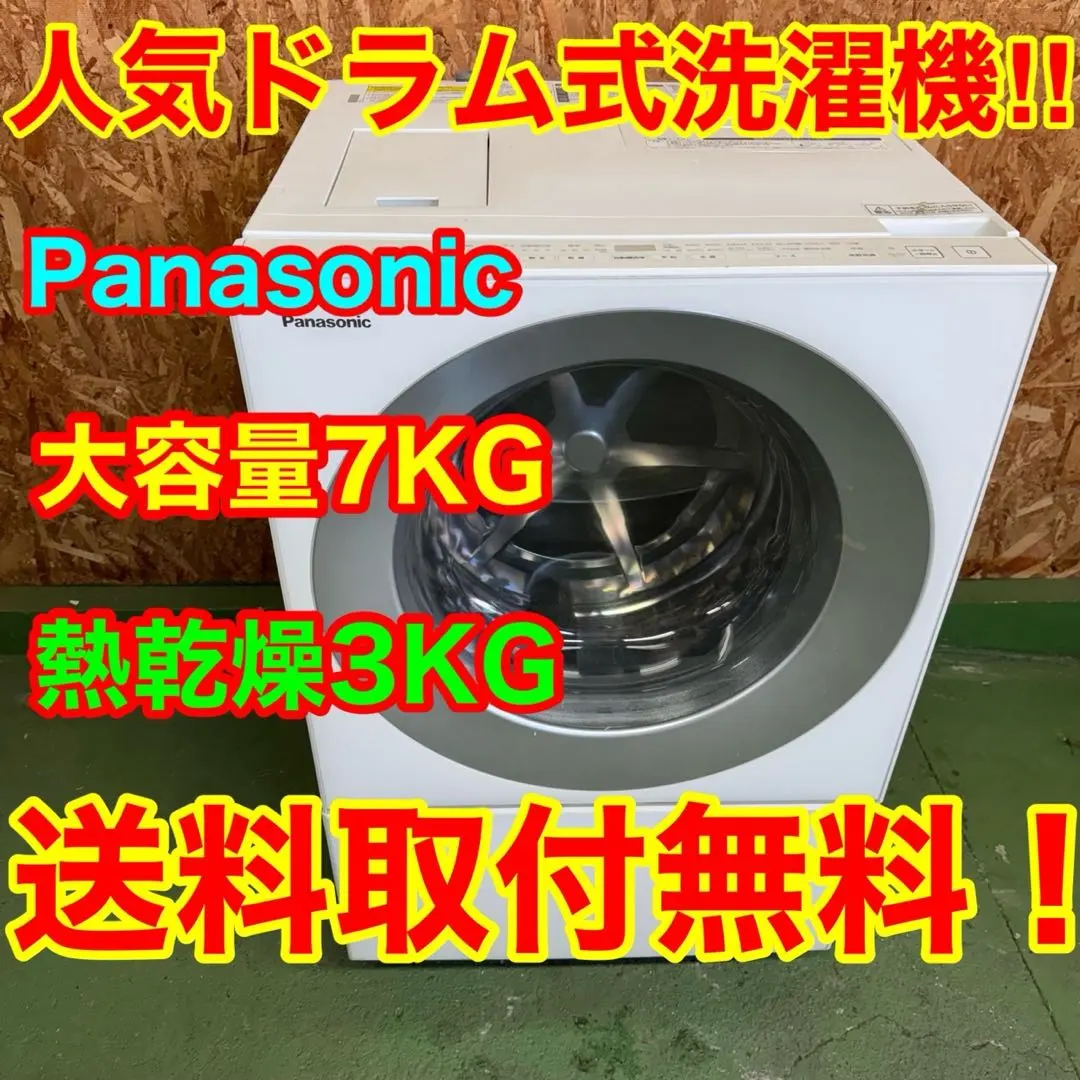 2026年最新】na vg710lの人気アイテム - メルカリ