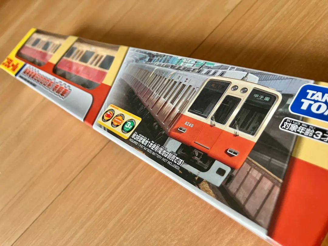 2026年最新】阪神8000系 プラレールの人気アイテム - メルカリ