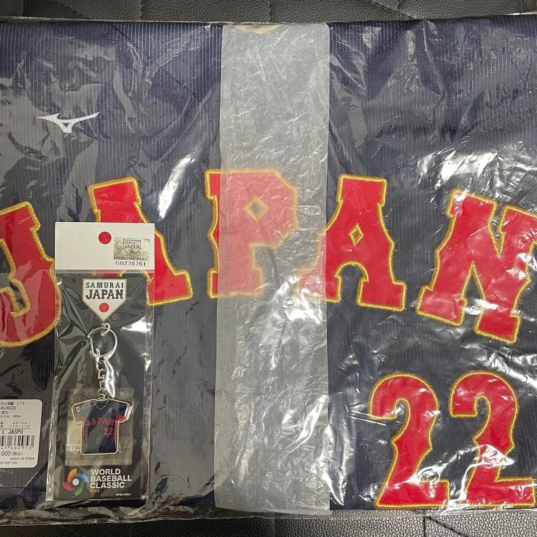 2026年最新】湯浅 ユニフォーム wbcの人気アイテム - メルカリ