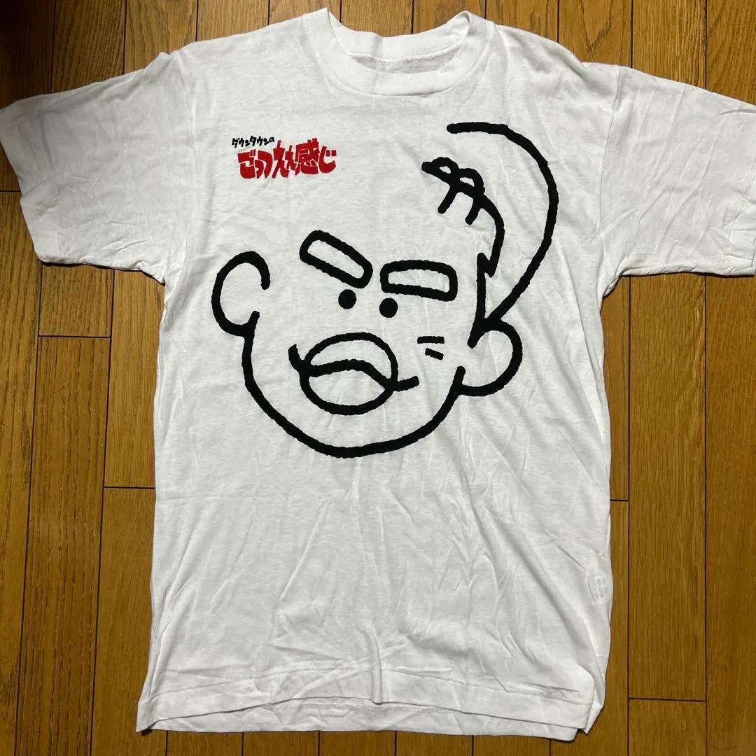 2026年最新】ごっつええ感じ Tシャツの人気アイテム - メルカリ