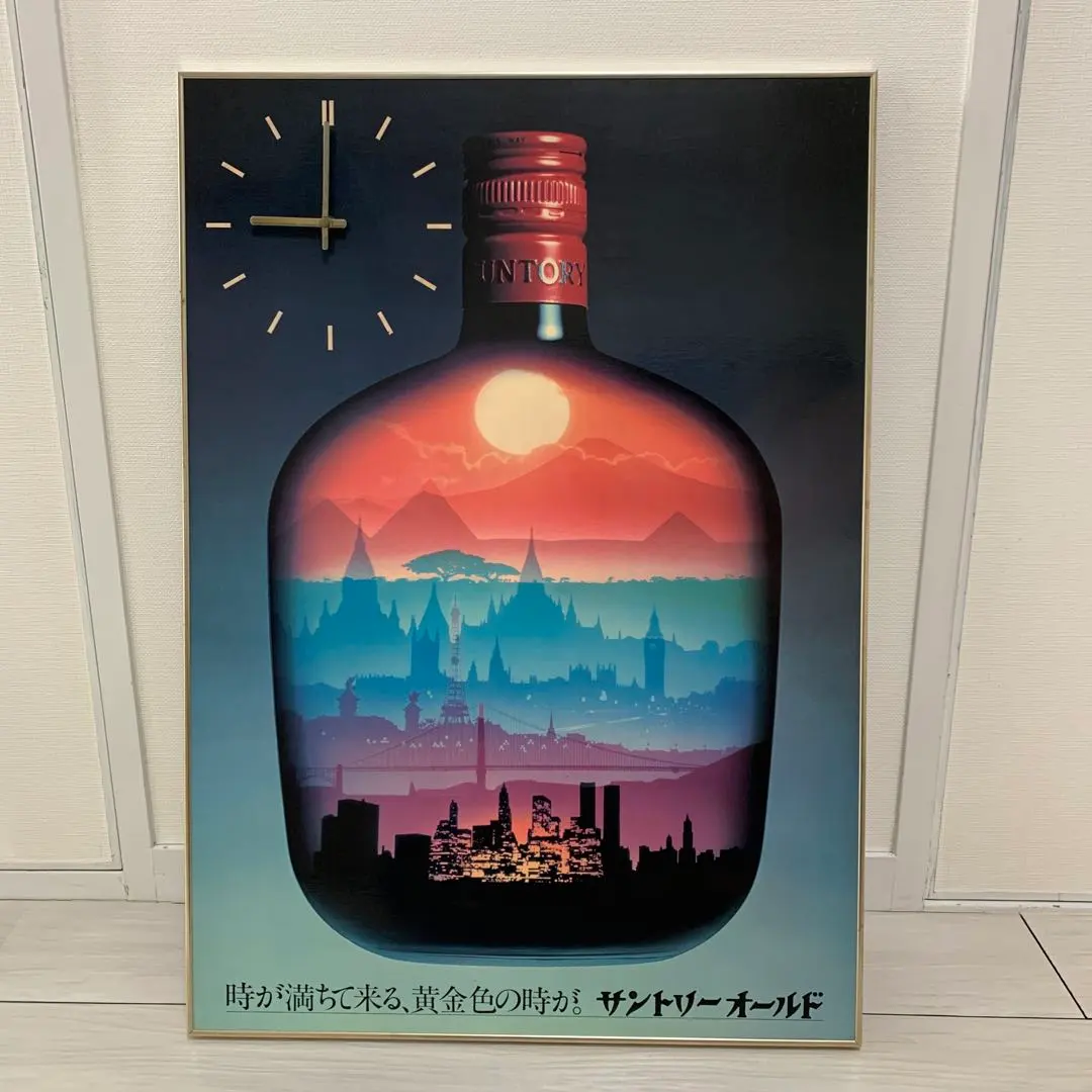 2026年最新】サントリーオールド 時計の人気アイテム - メルカリ