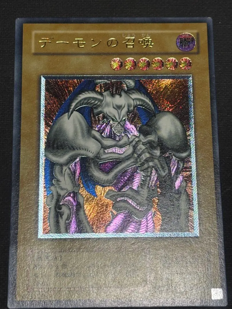 m63667733489_1.jpg?1769682502