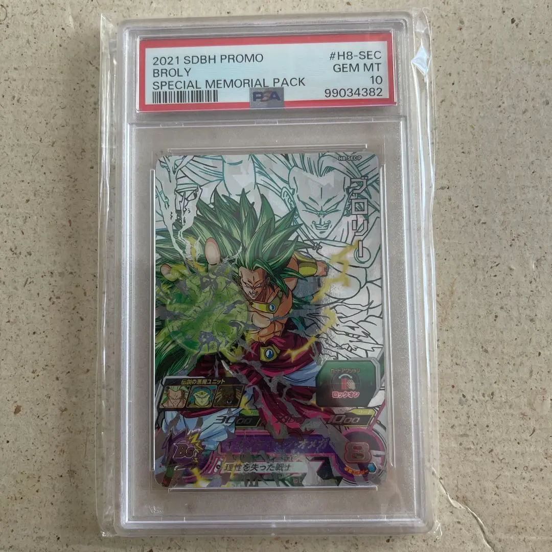 2026年最新】h8-sec pの人気アイテム - メルカリ