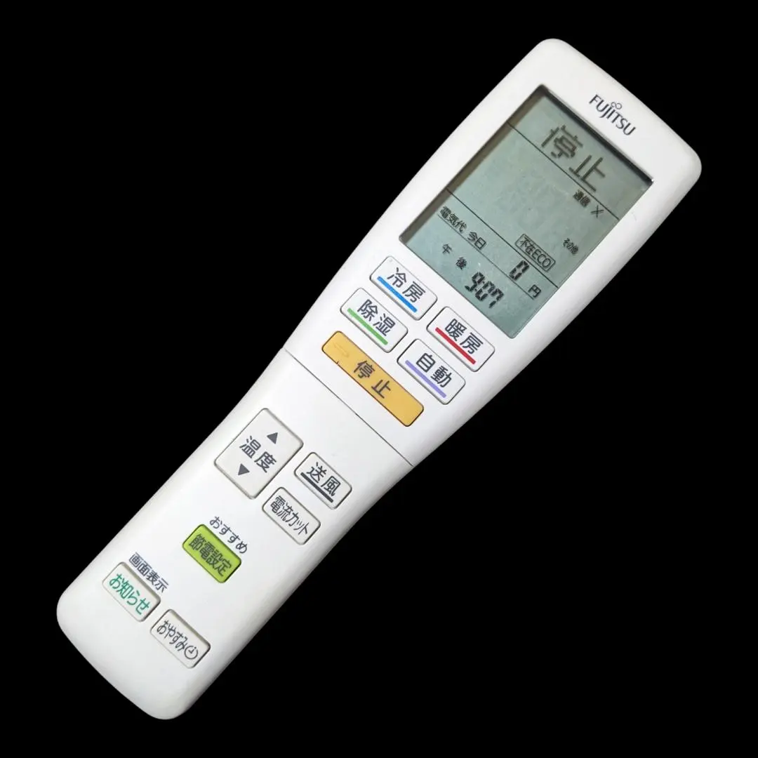 2026年最新】AR-FDA3jの人気アイテム - メルカリ