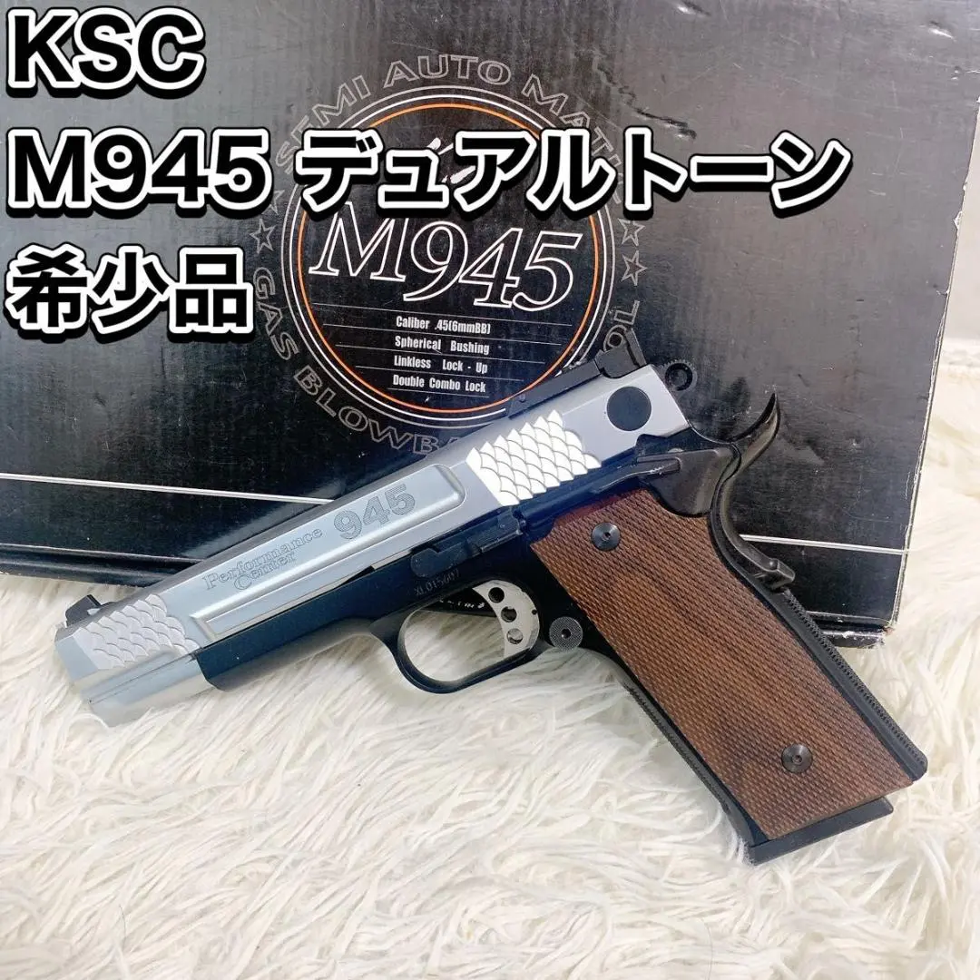 2026年最新】KSC M945の人気アイテム - メルカリ