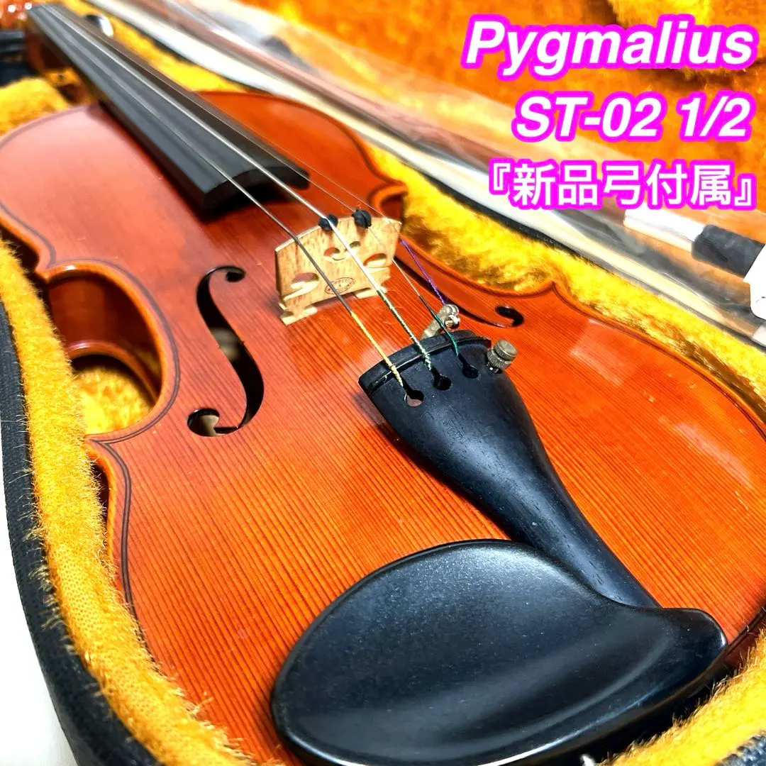 2026年最新】ピグマリウスの人気アイテム - メルカリ