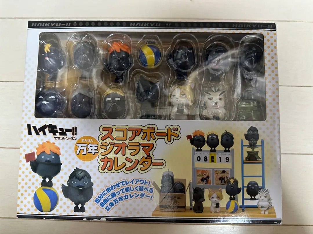 2026年最新】ハイキュー スコアボードの人気アイテム - メルカリ