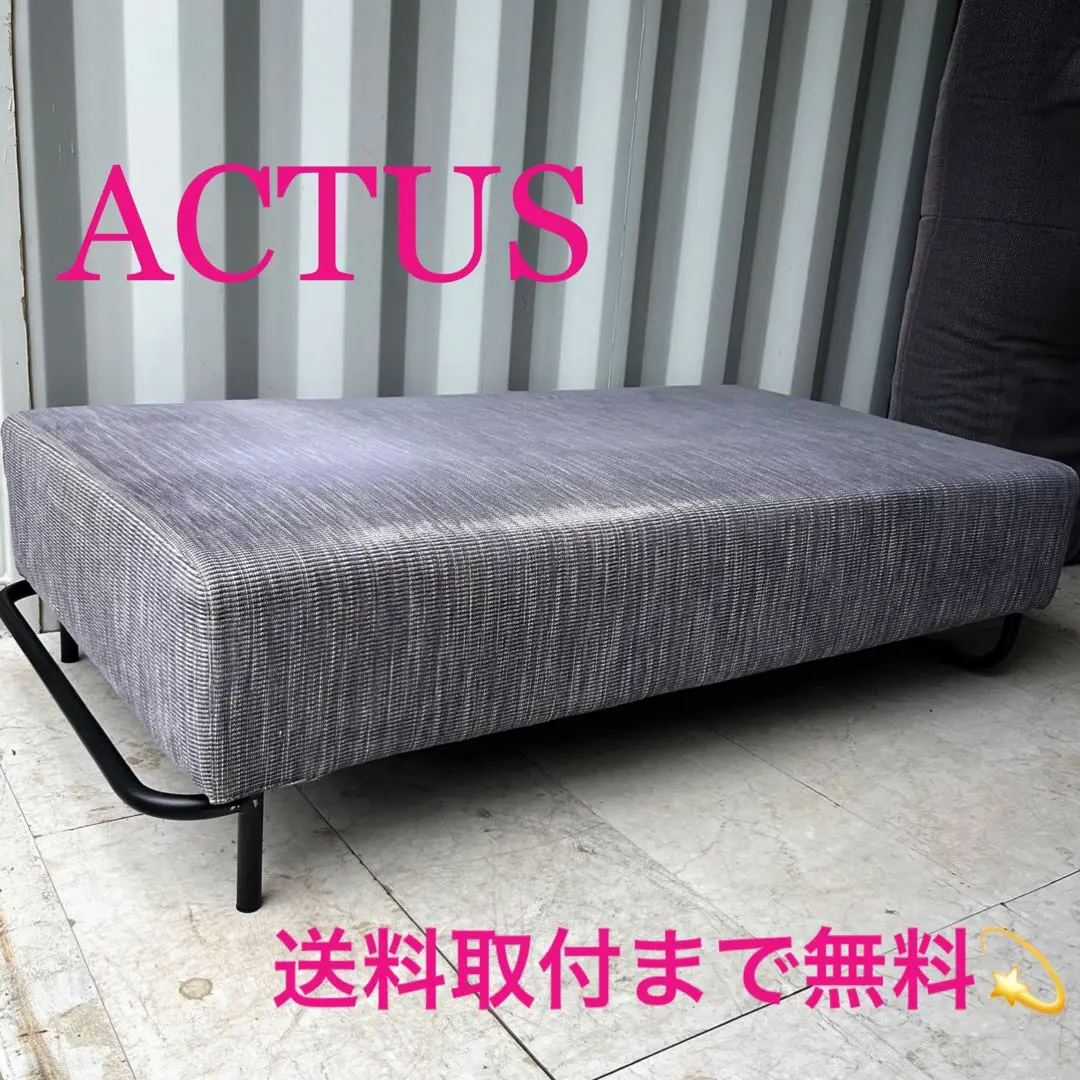 2026年最新】actus ソファ ownの人気アイテム - メルカリ