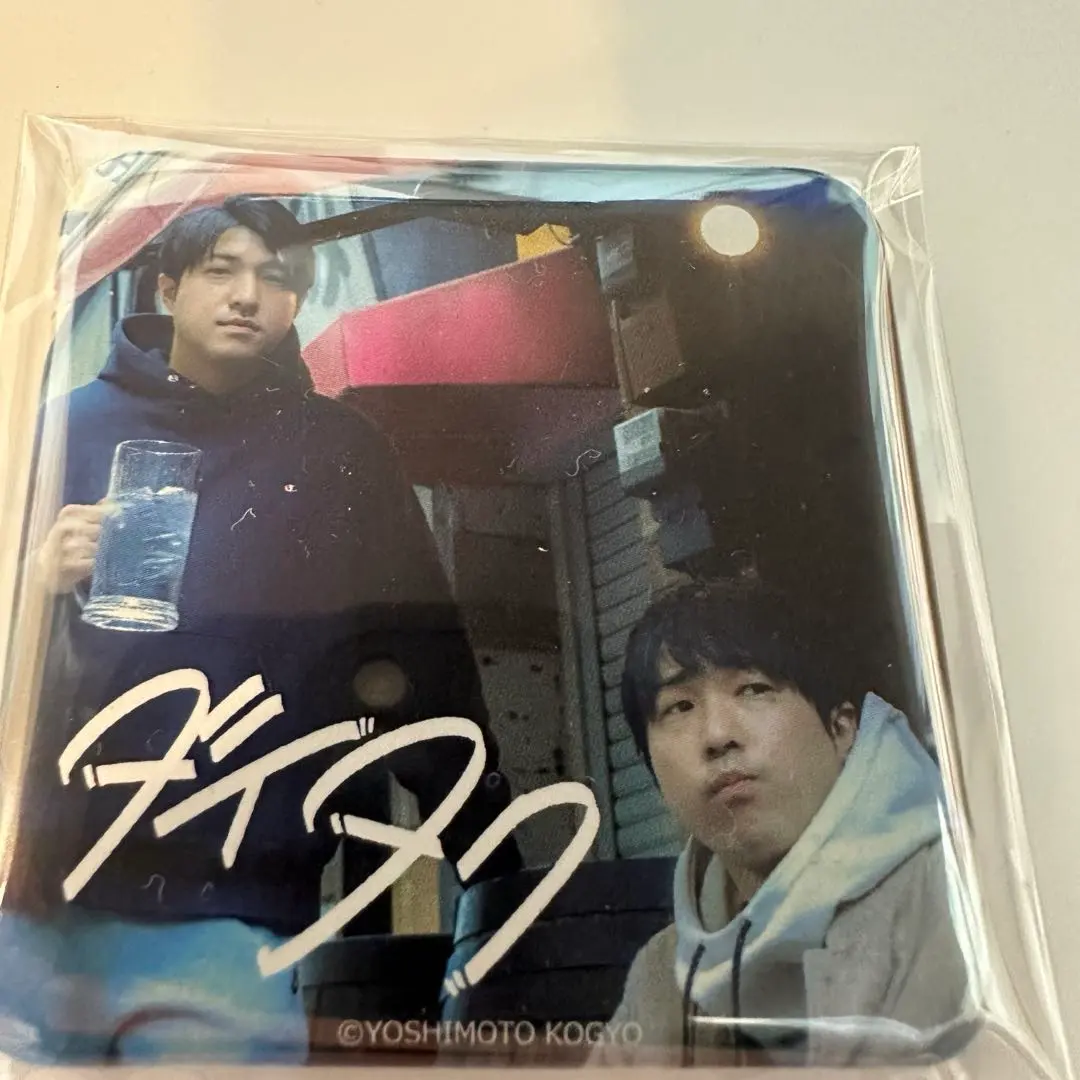 2026年最新】ダイタク 吉本の人気アイテム - メルカリ