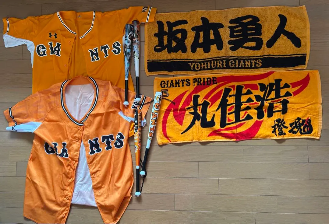 2026年最新】丸佳浩 バットの人気アイテム - メルカリ