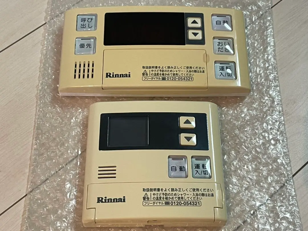 2026年最新】リンナイ 給湯器リモコン bc－120vの人気アイテム - メルカリ