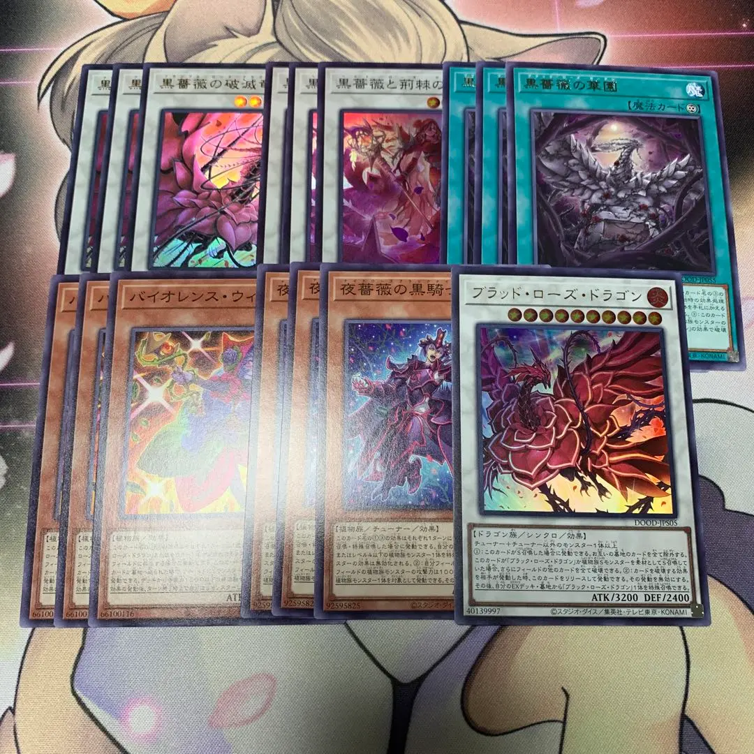 2026年最新】ブラッドローズドラゴン スリーブの人気アイテム - メルカリ