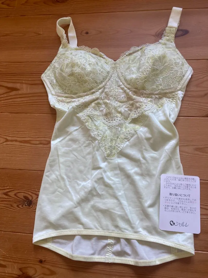 2026年最新】シャルレ ボディ c75の人気アイテム - メルカリ