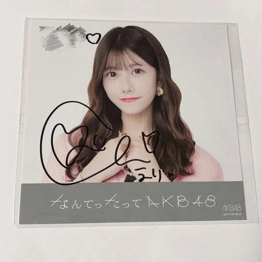 2026年最新】千葉恵里サインの人気アイテム - メルカリ
