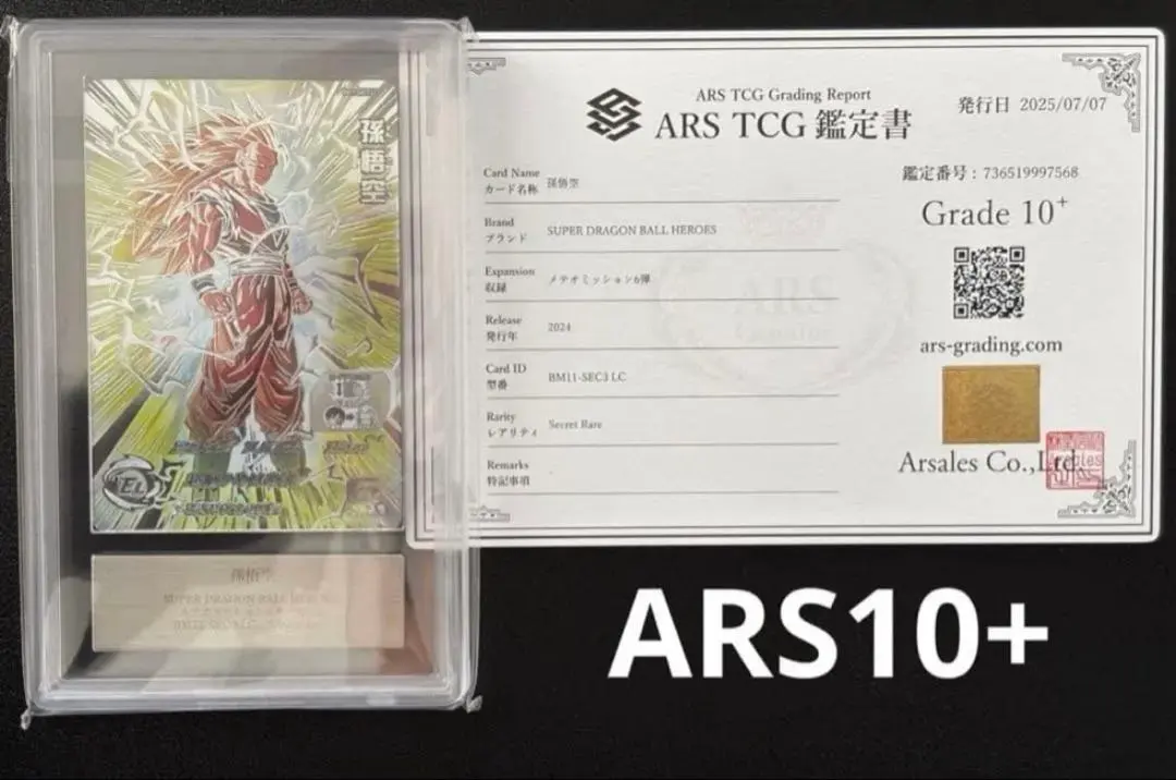 2026年最新】bm11-sec3 psaの人気アイテム - メルカリ