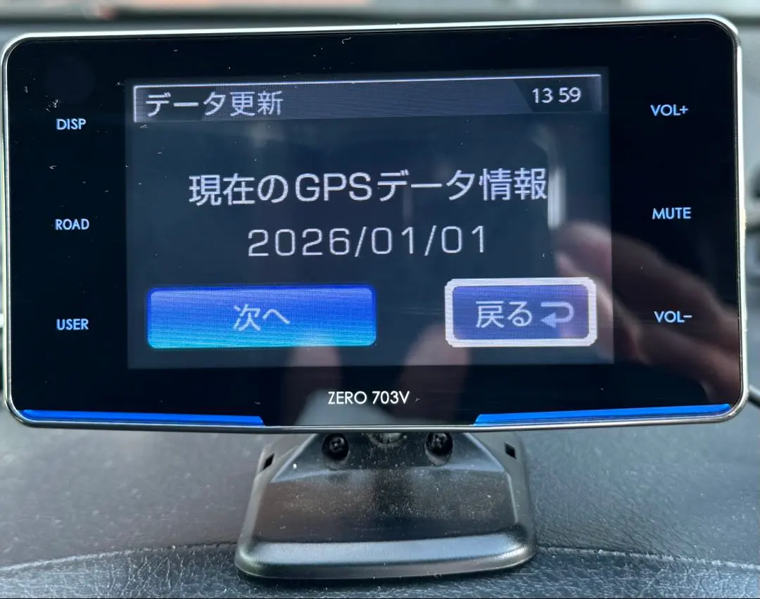 2026年最新】コムテック レーダー探知機 809の人気アイテム - メルカリ