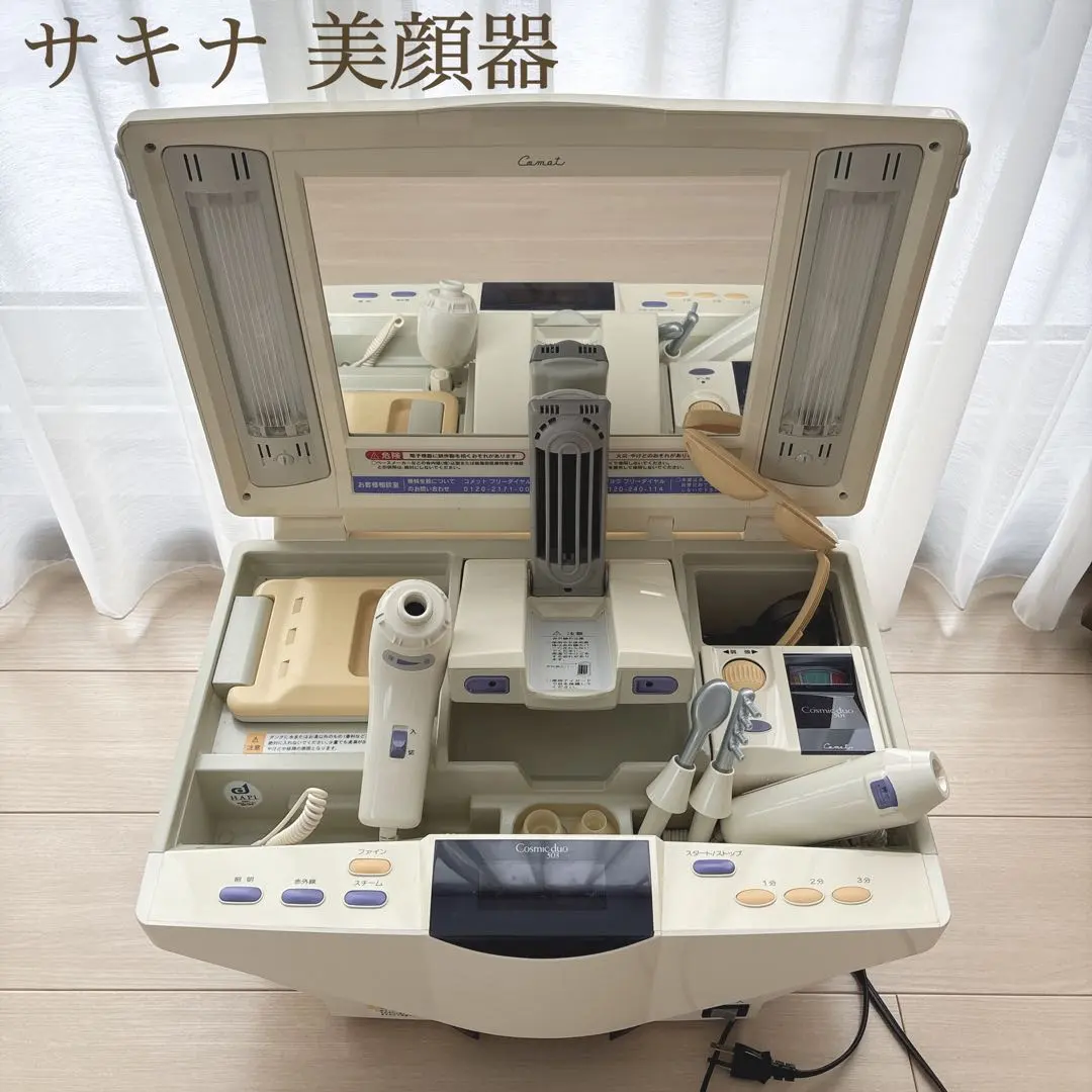 2026年最新】美顔器 cosmic duoの人気アイテム - メルカリ