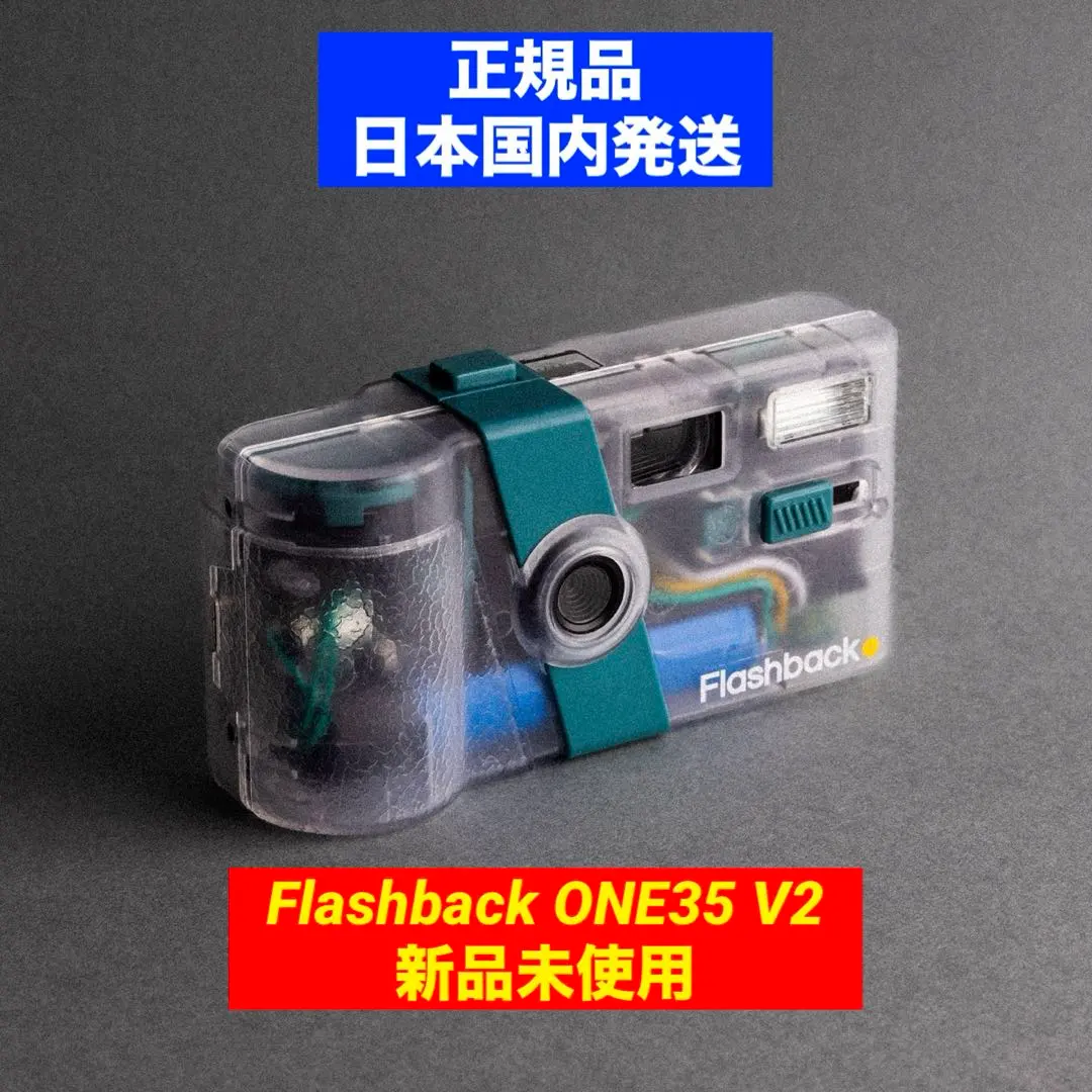 2026年最新】FlashBack one35の人気アイテム - メルカリ