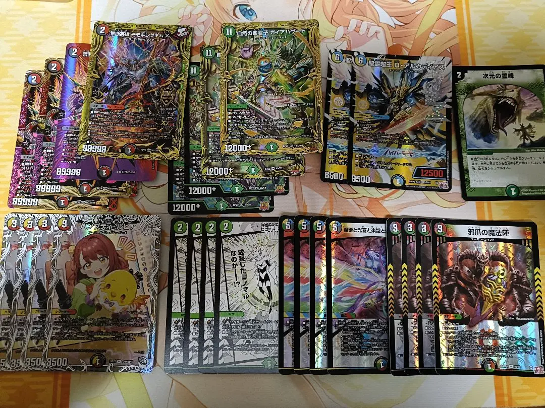 2026年最新】ガイアハザード退化の人気アイテム - メルカリ