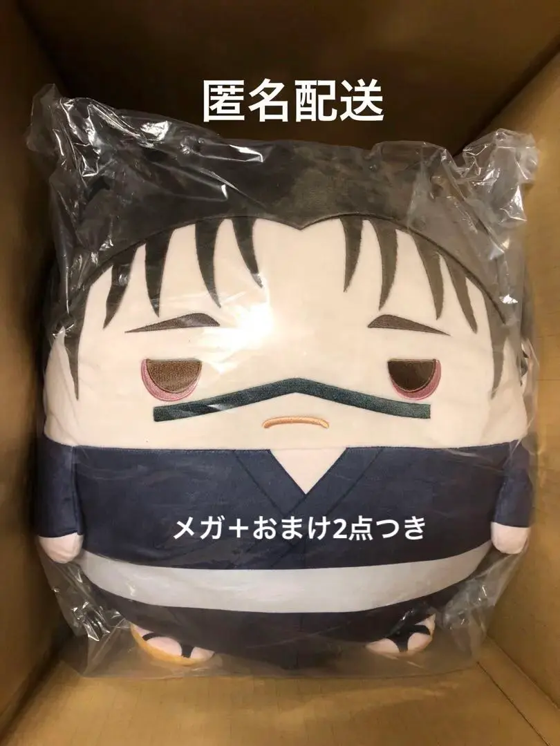 2026年最新】虎杖悠仁 ふわコロりん メガの人気アイテム - メルカリ