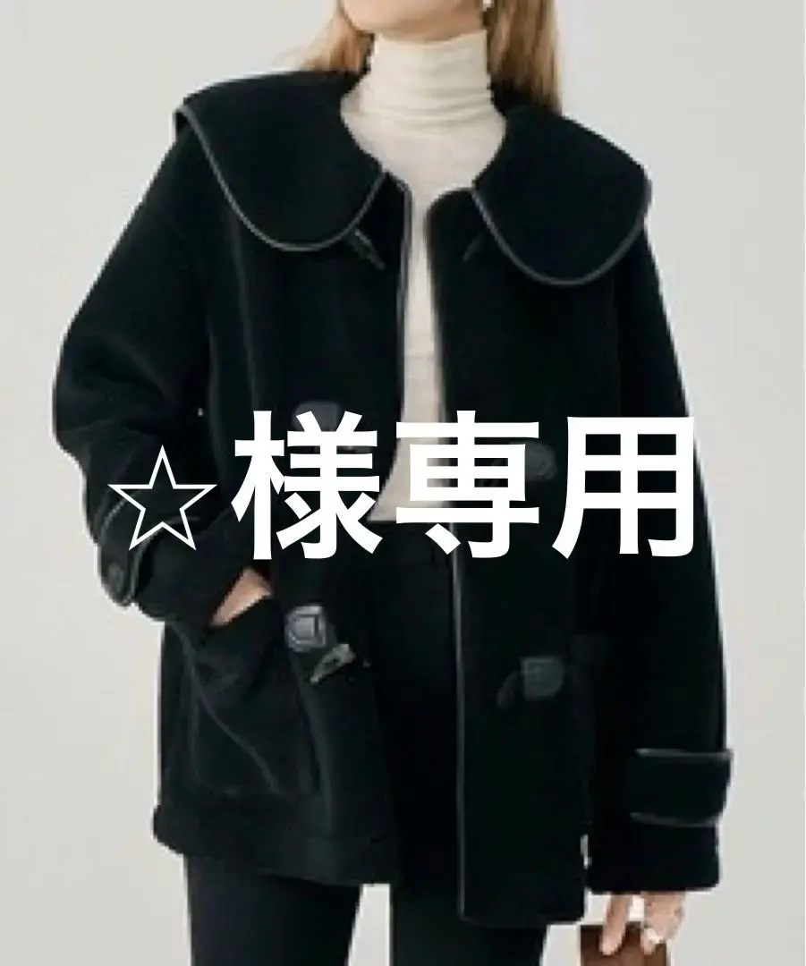 2026年最新】Fano Studios ダッフルコートの人気アイテム - メルカリ