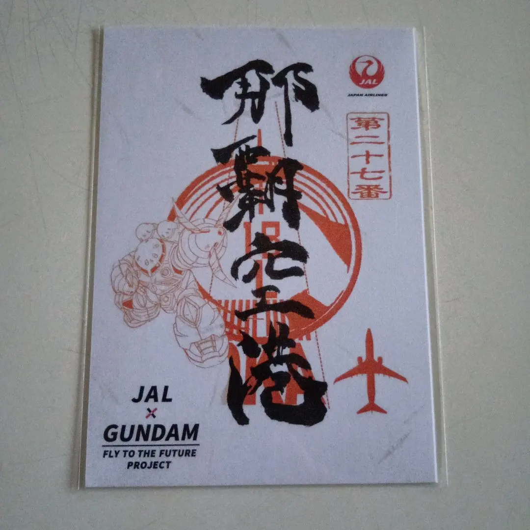 2026年最新】御翔印 広島の人気アイテム - メルカリ