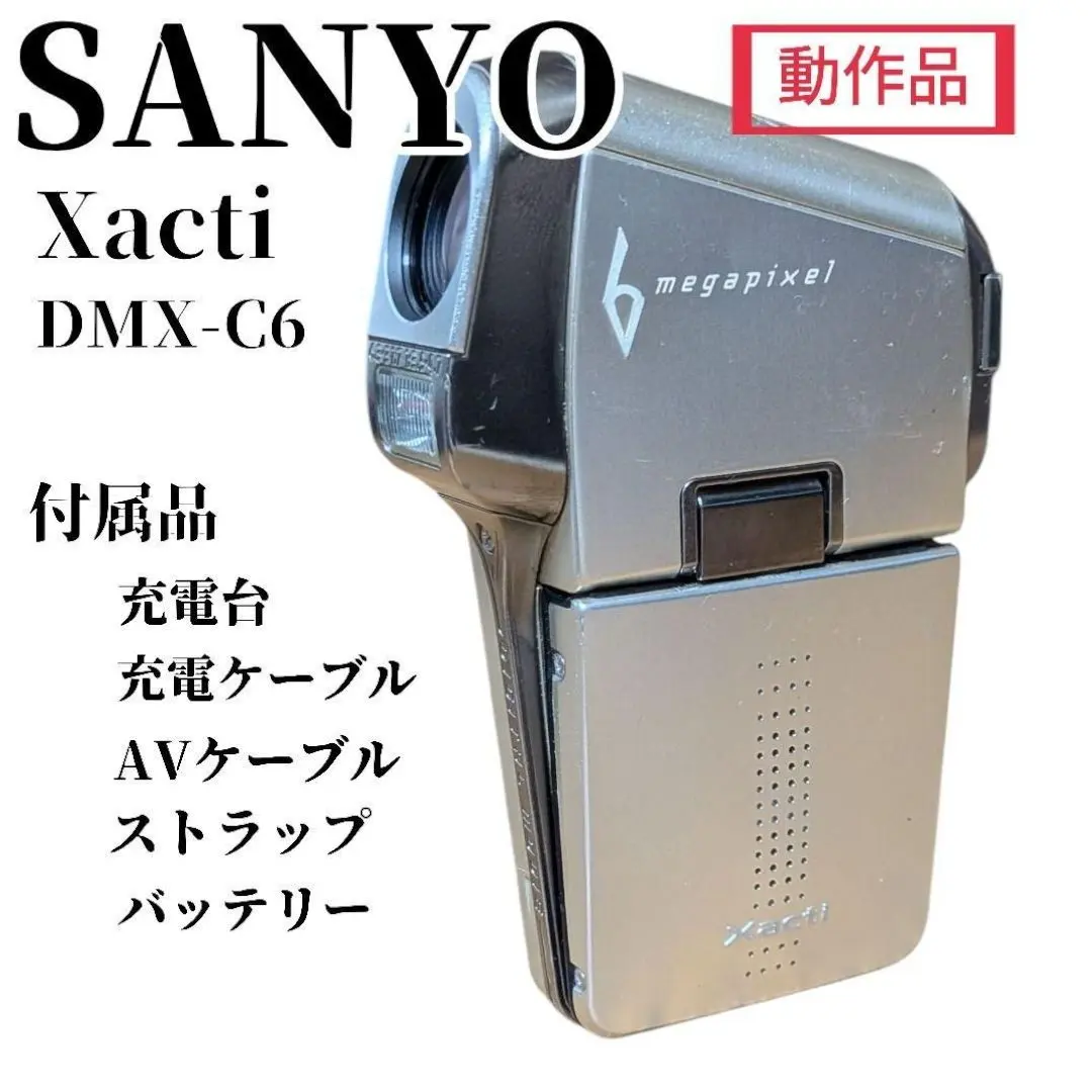2026年最新】Xacti C6の人気アイテム - メルカリ