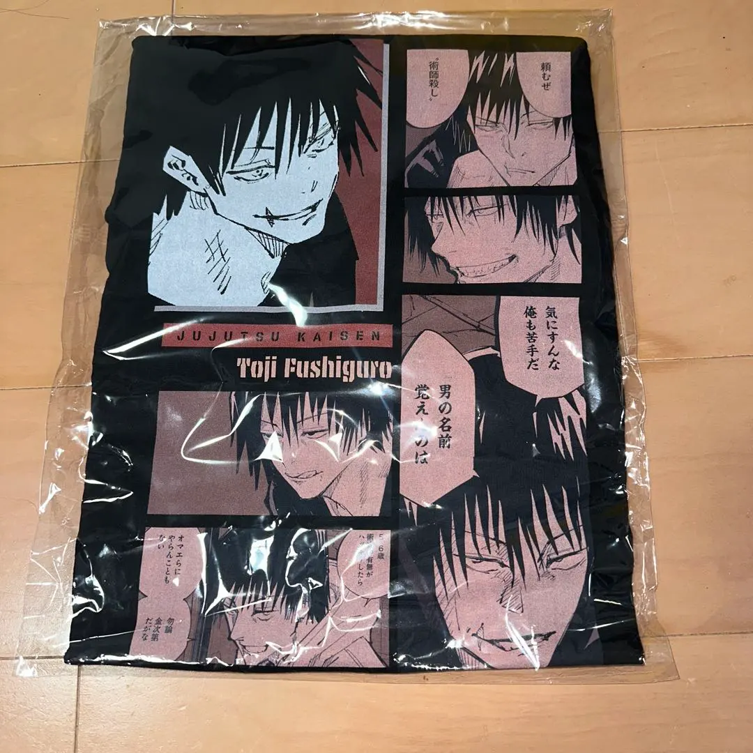 2026年最新】伏黒甚爾 缶バッジ ジャンフェスの人気アイテム - メルカリ