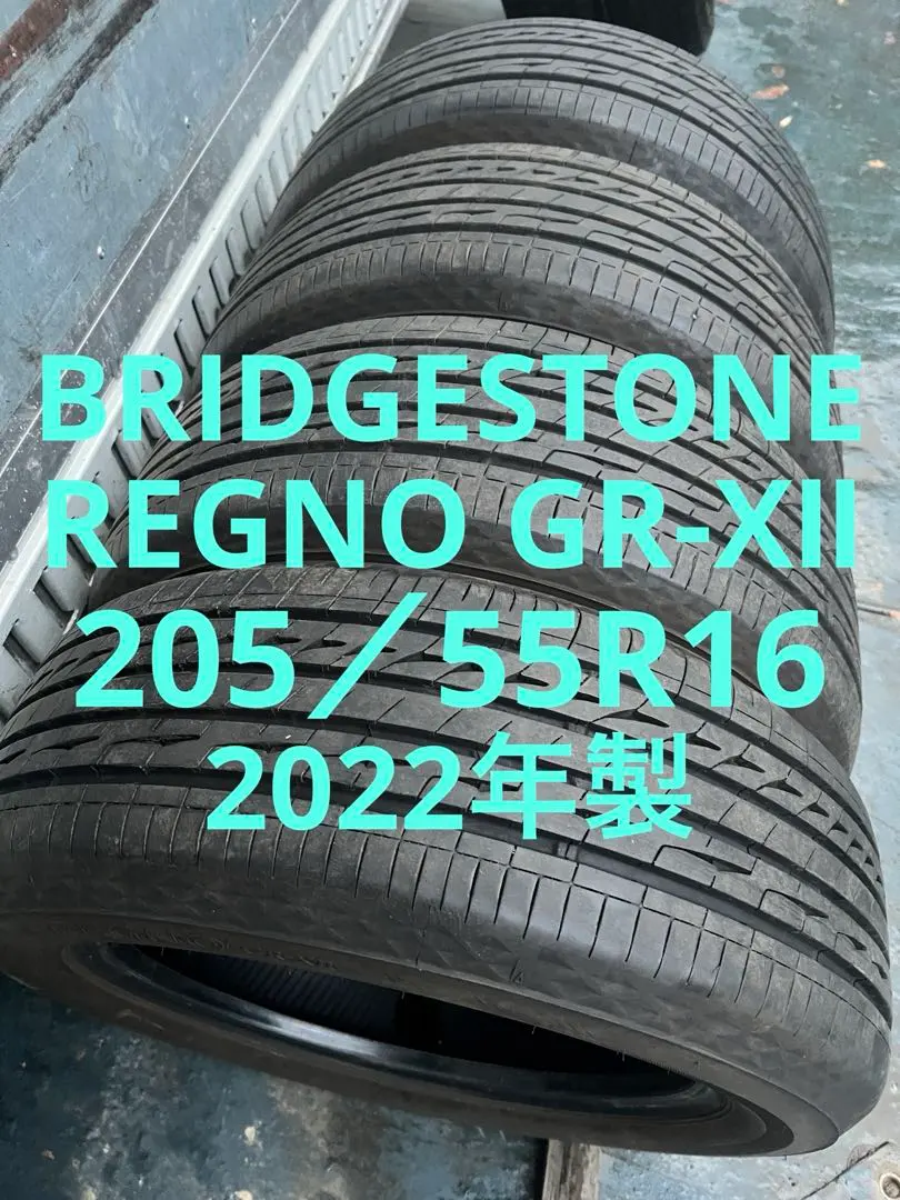 2026年最新】205/55R16 レグノの人気アイテム - メルカリ