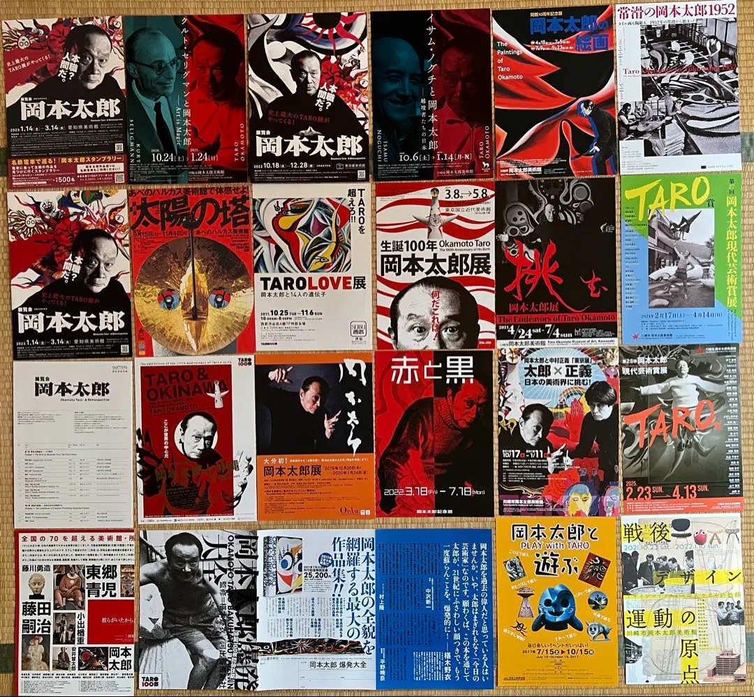 2026年最新】岡本太郎 ポスターの人気アイテム - メルカリ