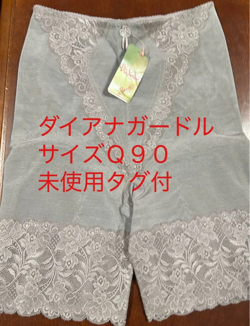 2026年最新】ダイアナガードル 90の人気アイテム - メルカリ