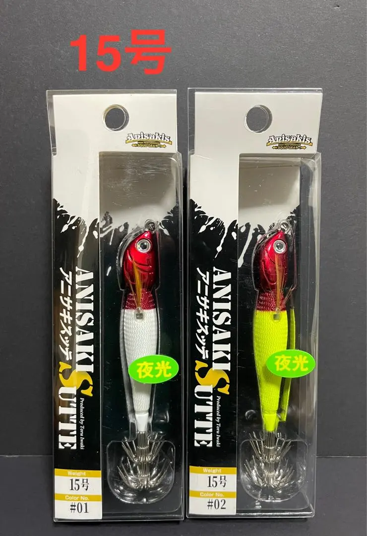 2026年最新】アニサキスッテ20号の人気アイテム - メルカリ