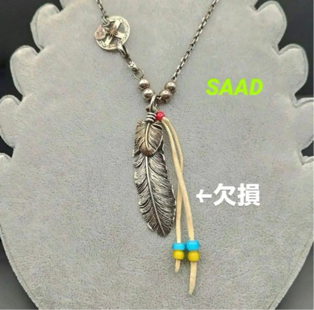 2026年最新】SAAD セット フェザーの人気アイテム - メルカリ