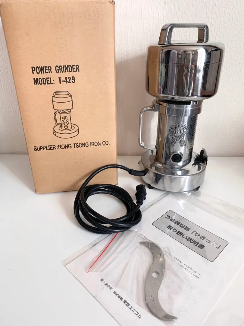 2026年最新】ひきっ粉の人気アイテム - メルカリ