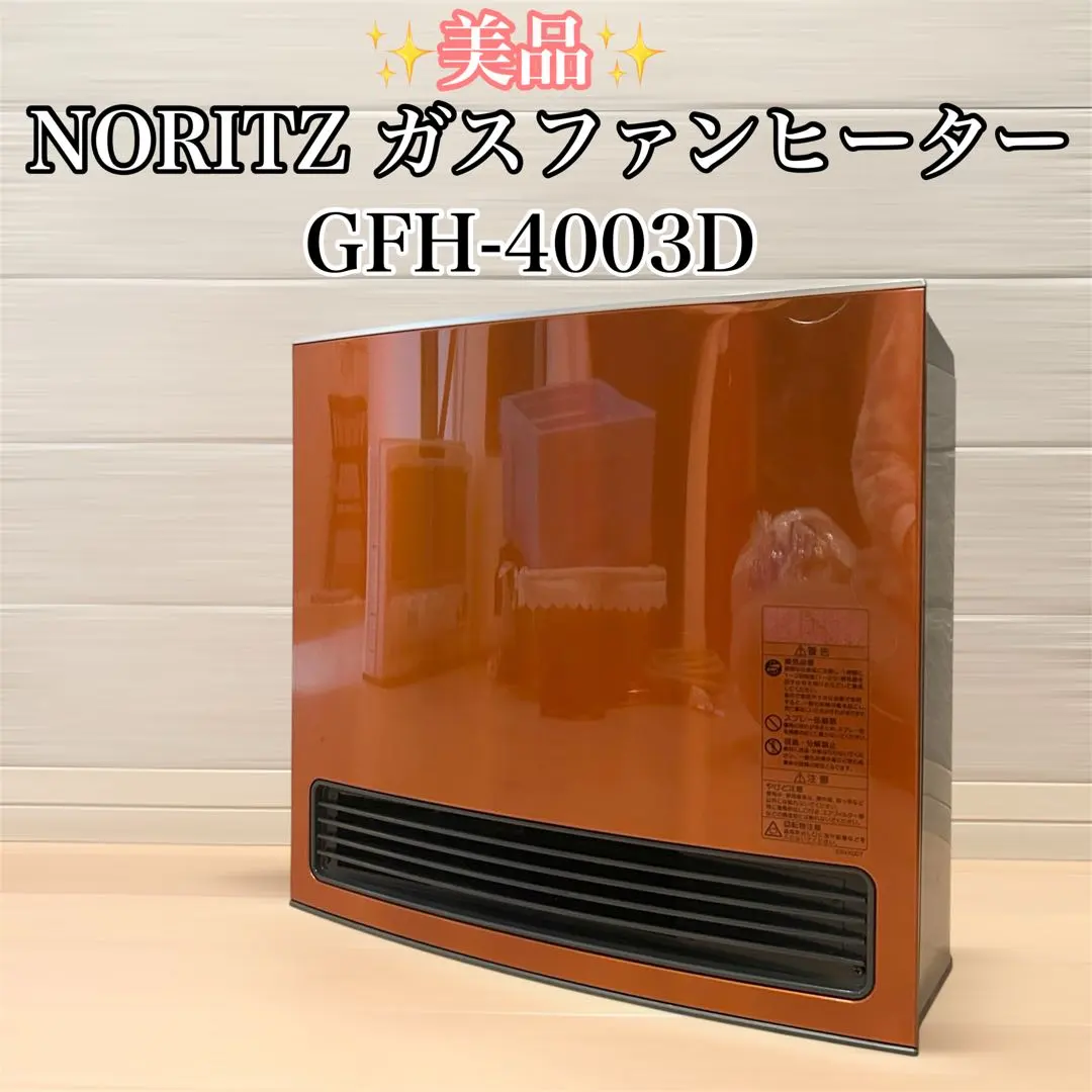 2026年最新】gfh-4003dの人気アイテム - メルカリ