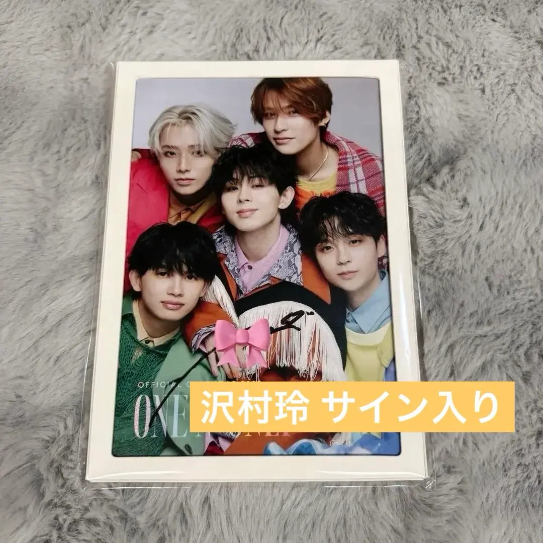 2026年最新】沢村玲 サインの人気アイテム - メルカリ