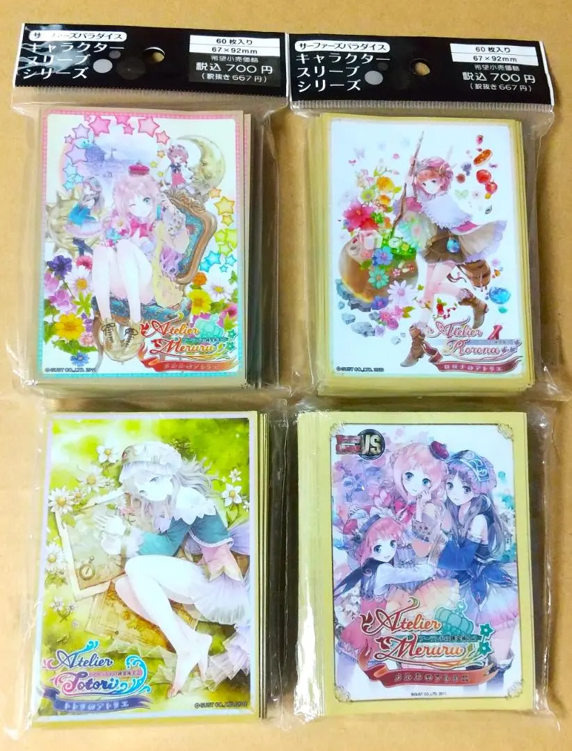 2026年最新】ヴィクトリースパーク アトリエの人気アイテム - メルカリ