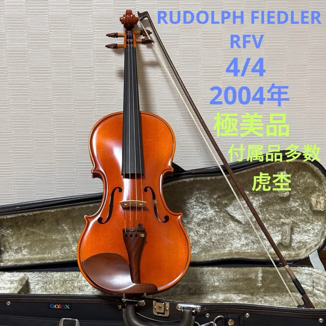 2026年最新】ルドルフフィドラーの人気アイテム - メルカリ