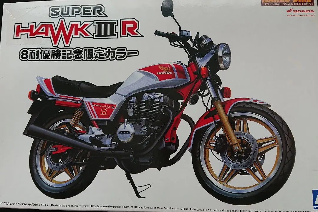 2026年最新】ホーク3三段シートの人気アイテム - メルカリ