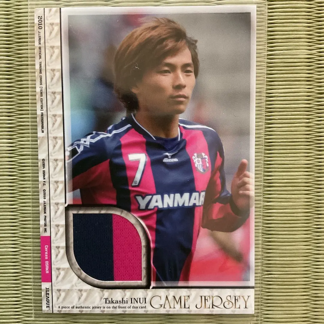 2026年最新】乾貴士 ユニフォームの人気アイテム - メルカリ