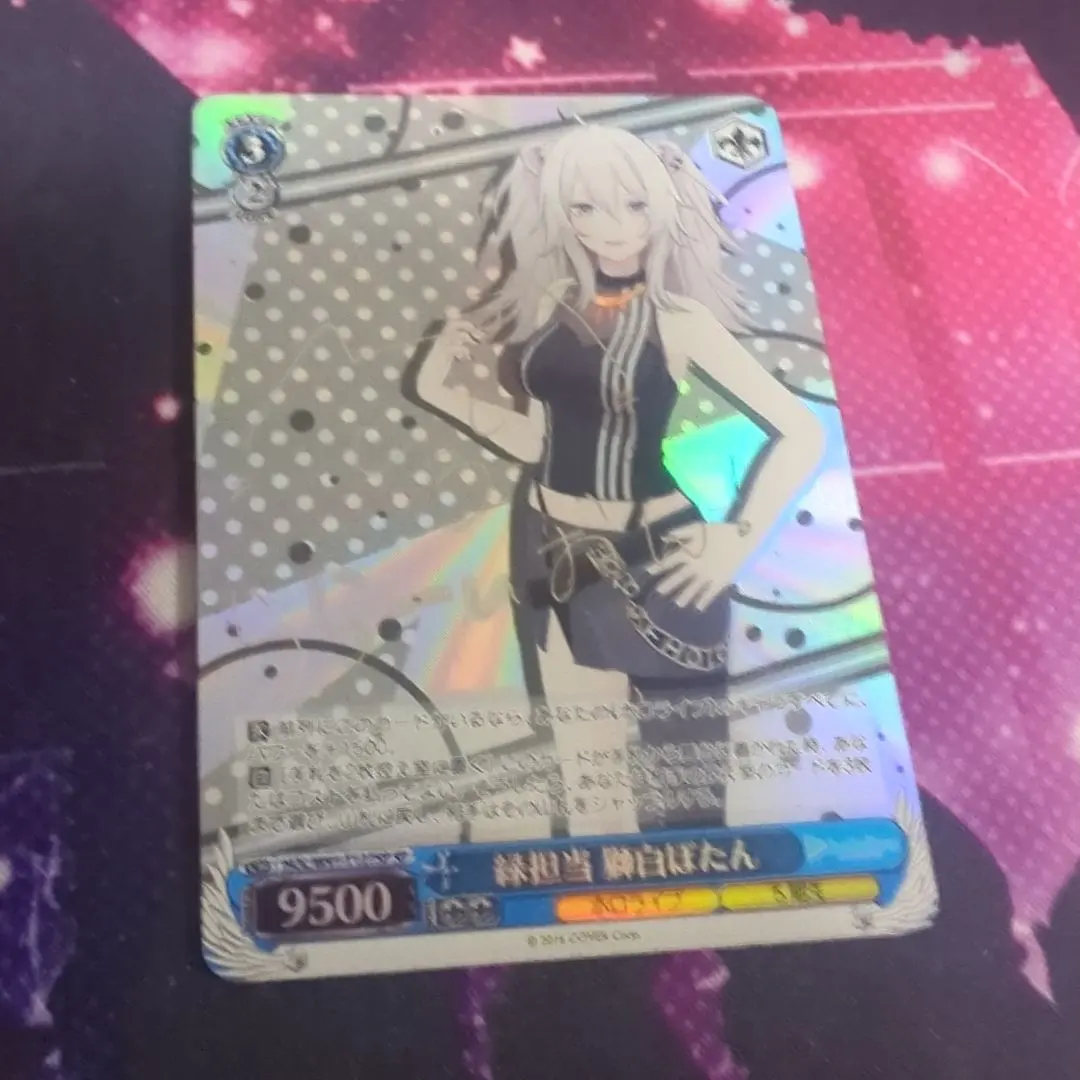 2026年最新】獅白ぼたん spの人気アイテム - メルカリ