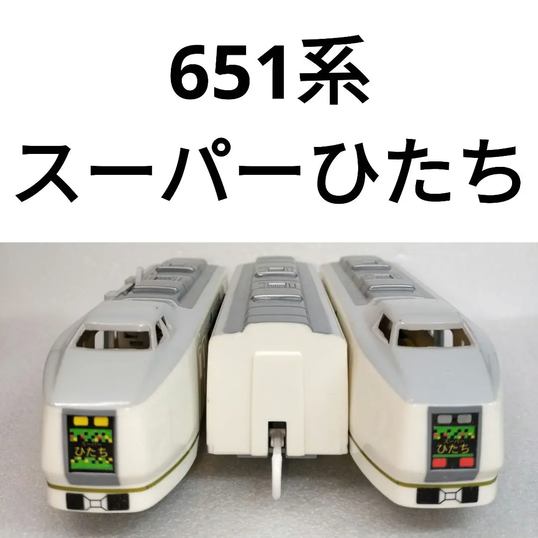 2026年最新】651系スーパーひたちの人気アイテム - メルカリ